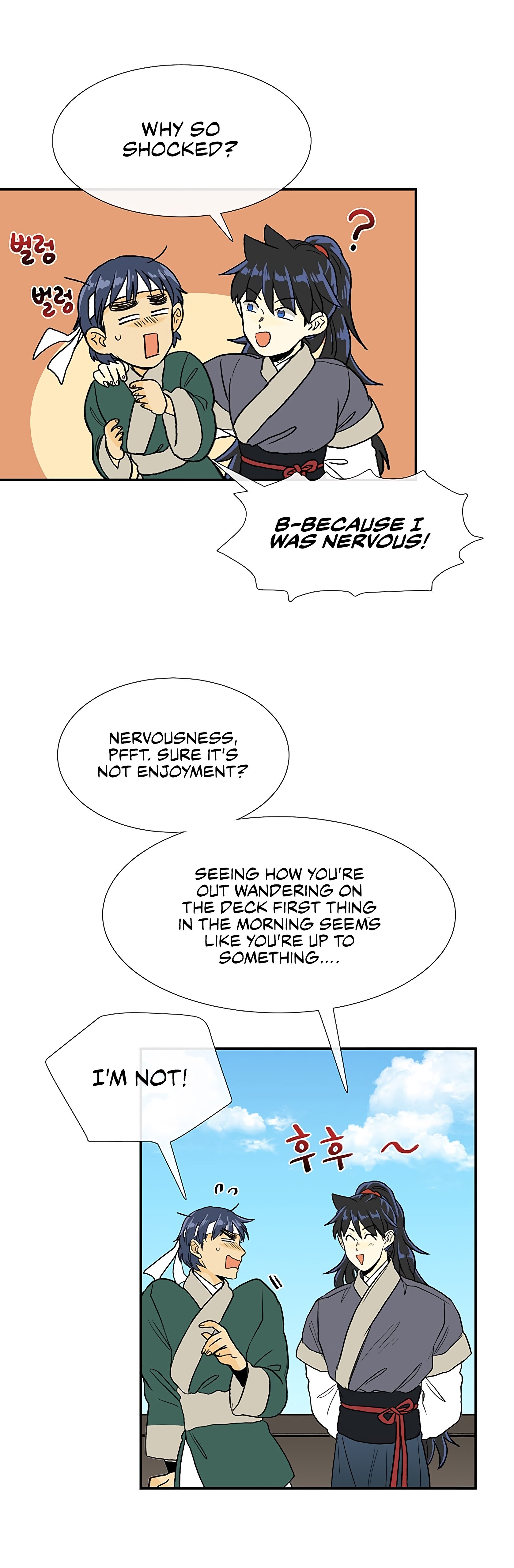 The Scholar's Reincarnation Chapter 106 22